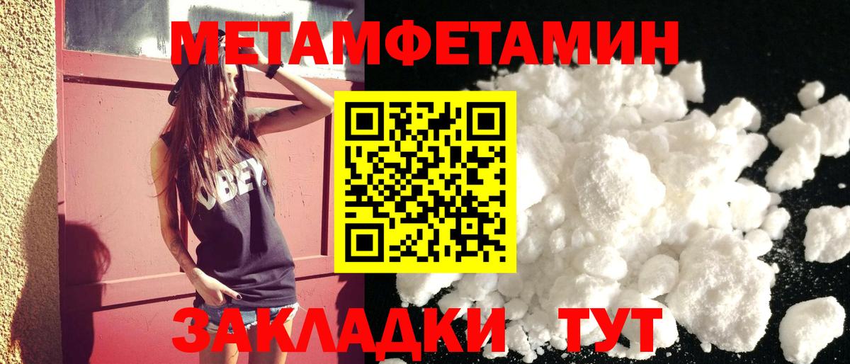 АМФ Premium Советск