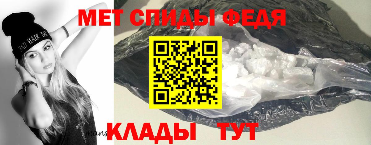 АМФЕТАМИН VHQ  Amphetamine  Советск  Вход с VPN  АМФЕТАМИН 