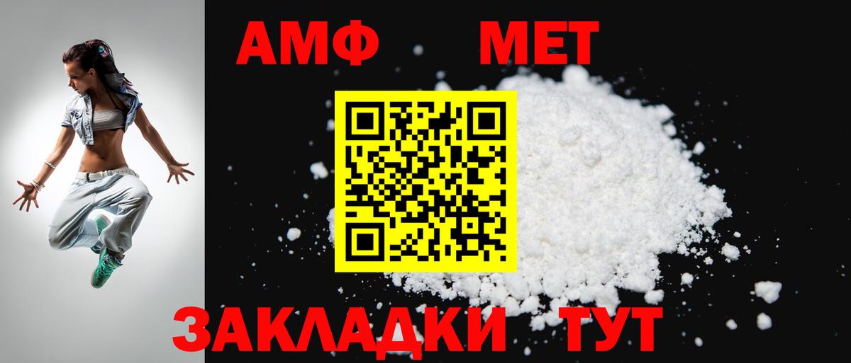 Конопля Советск