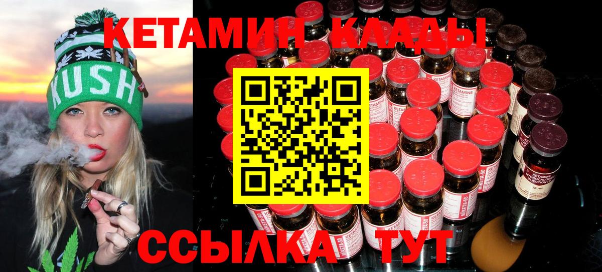 КОКАИН  Советск  Лсд 25  ГАШИШ  МЕФ   Сколько стоит  Конопля  Вход с VPN  Меф 