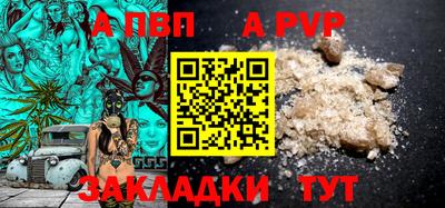 СК Старая Купавна