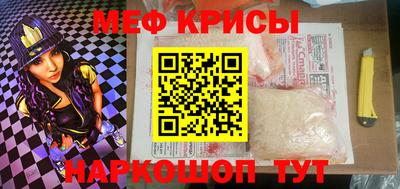 кокаин премиум Ставрополь