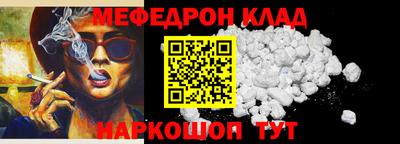 кокаин премиум Ставрополь