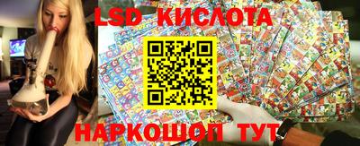 СК Старая Купавна