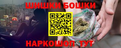 кокаин премиум Ставрополь