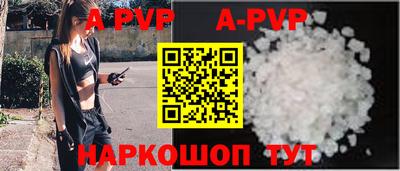 кокаин премиум Ставрополь