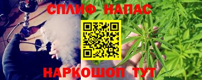 кокаин премиум Ставрополь
