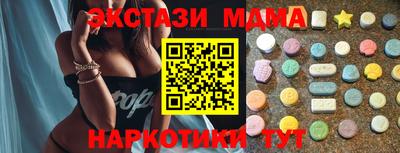 метамфетамин Среднеуральск