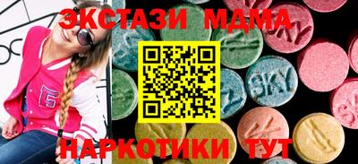 метамфетамин Среднеуральск