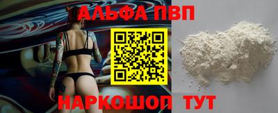 кокаин премиум Ставрополь