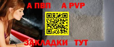 кокаин премиум Ставрополь