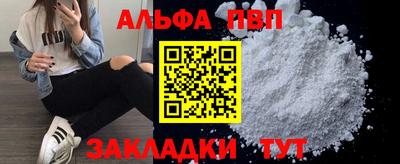 СК Старая Купавна
