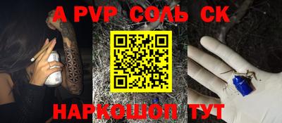 СК Старая Купавна