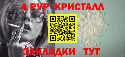 метамфетамин Среднеуральск