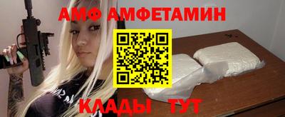 метамфетамин Среднеуральск
