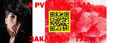 СК Старая Купавна