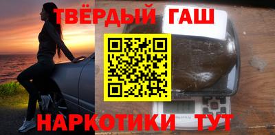 кокаин премиум Ставрополь