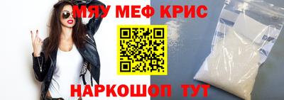кокаин премиум Ставрополь