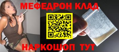 СК Старая Купавна