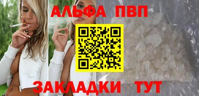 кокаин премиум Ставрополь