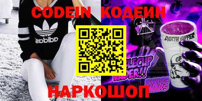 кокаин премиум Ставрополь