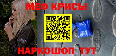 кокаин премиум Ставрополь