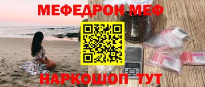 метамфетамин Среднеуральск
