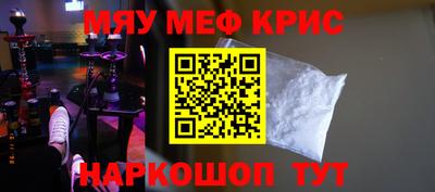 кокаин премиум Ставрополь