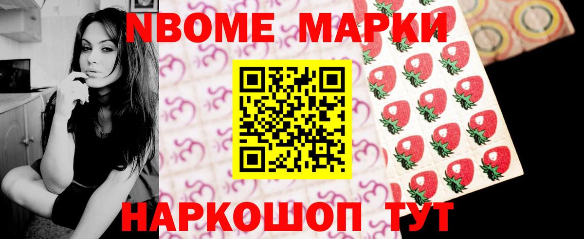Советск  ЛСД экстази ecstasy  Вход с VPN  ЛСД экстази кислота 