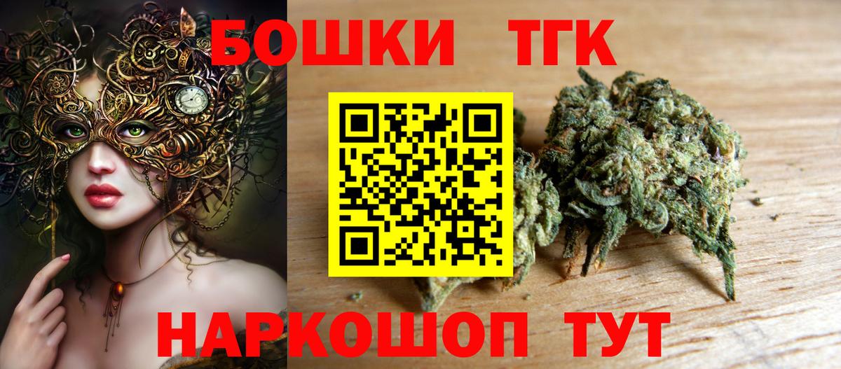 Советск  Каннабис индика  Вход с VPN  Канабис VHQ  Каннабис тримм  МАРИХУАНА MAZAR 